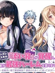  Vance 逆袭 短剧 2024 都市逆袭